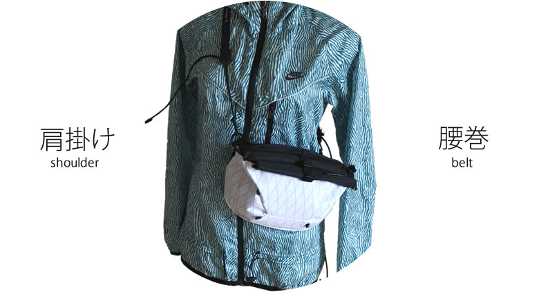 登山サコッシュはViva la